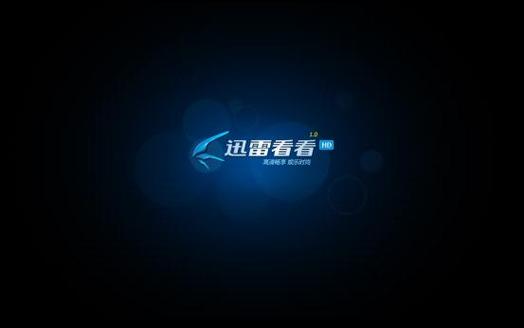 飘雪影院在线神马影院 - 2025最新高清电影免费观看，热门电视剧全集在线追剧，无广告流畅播放神器