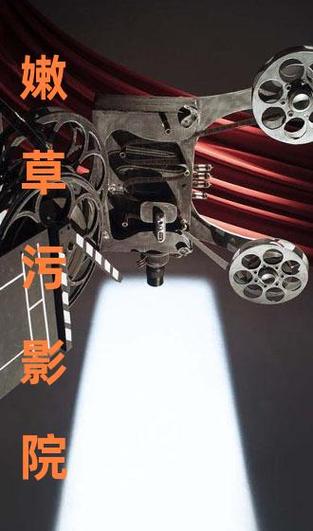 快播影院在线观看：高清无删减大片免费畅享，最新热播剧集极速加载，流畅观影不卡顿体验指南