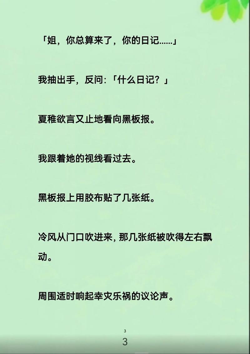 亚洲女人黄色录像的相关介绍