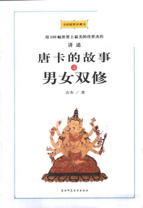 chinese老熟妇av的相关介绍