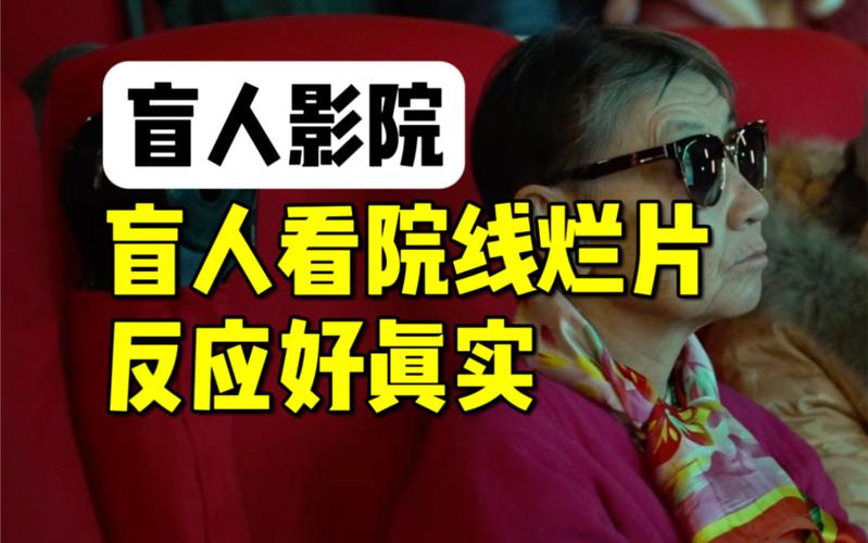 私人家庭影院5577：打造沉浸式观影体验的顶级家庭影院配置方案