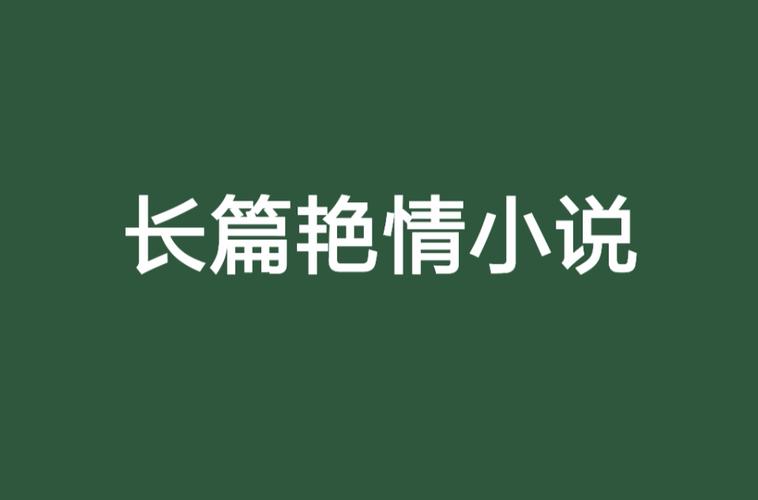 久久久精品版的相关介绍