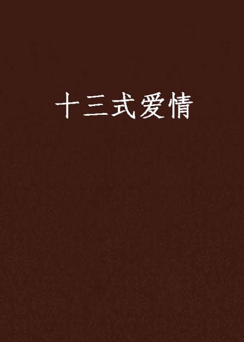 18禁网站入口不卡的相关介绍
