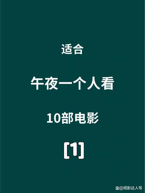 潮湿影院网 | 最新高清潮湿电影在线观看，潮湿环境观影体验指南与推荐