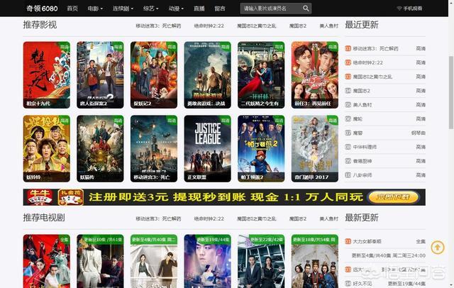 口袋影院在线追剧神器：免费高清无广告，海量资源一键缓存（长尾关键词：口袋影院在线追剧、免费高清影视、无广告观影神器）