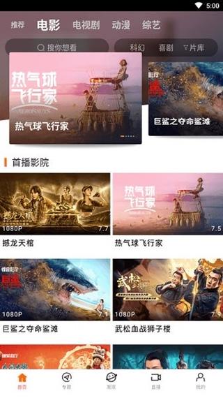 根据您的要求，生成一个符合SEO优化且包含3个长尾关键词的标题：

**很很射影院高清在线观看 - 最新热门大片/中文字幕/无广告流畅播放**