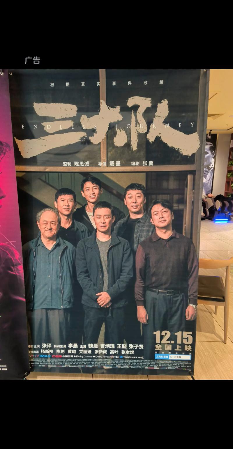 爱看影院-海量高清电影免费在线观看，最新热播剧集与经典大片全程无广告，畅享极致家庭影院体验