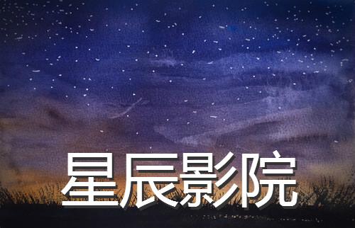策驰影院热播电视剧免费在线观看，全集高清无广告流畅追剧