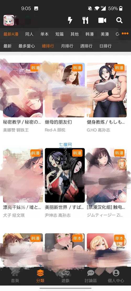 久久久久久精品无的相关介绍