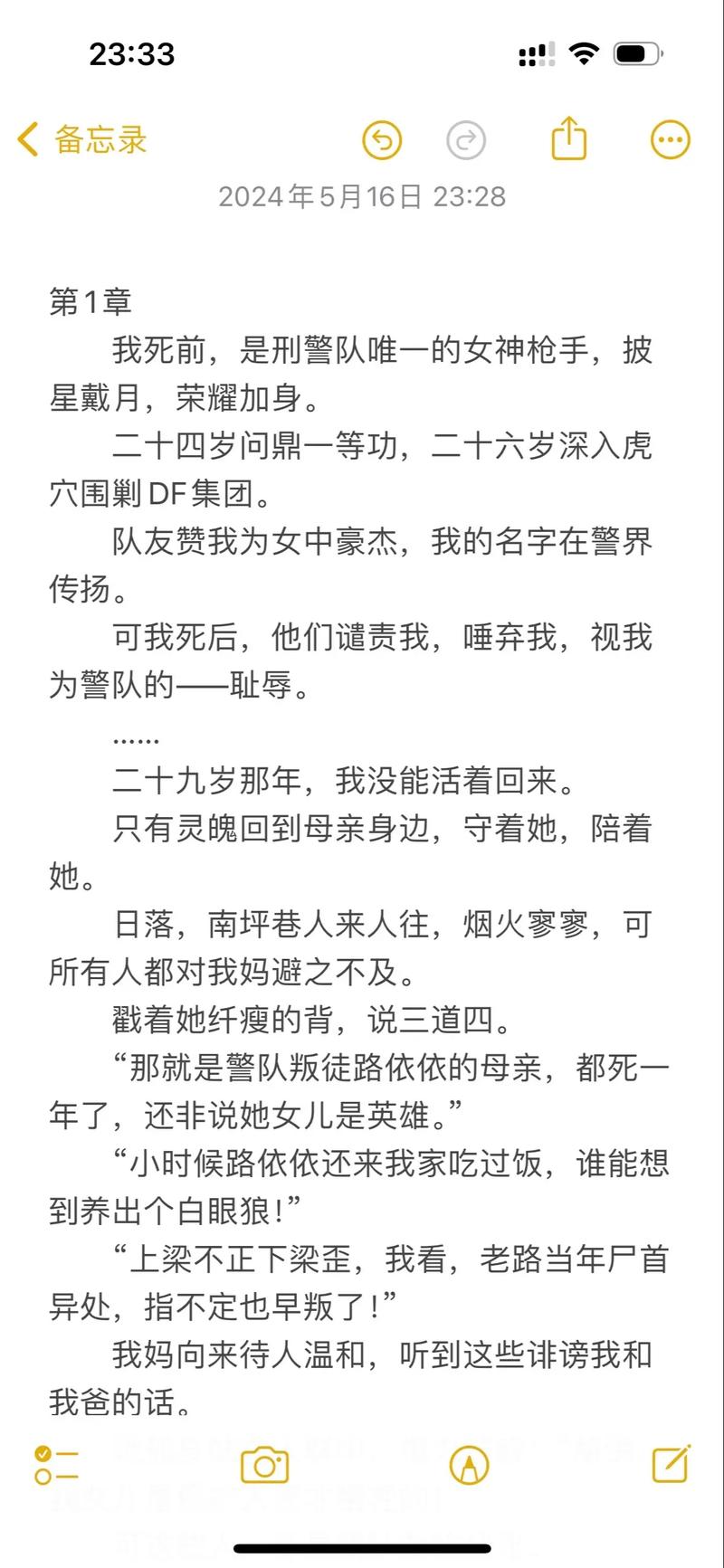 人妻啊嗯的相关介绍