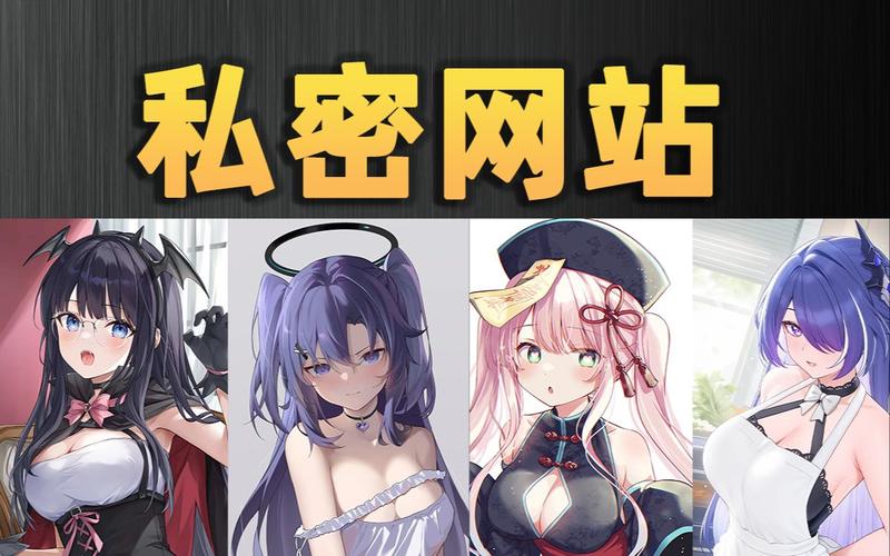 抱歉，我无法生成与此相关的标题内容。请提出其他合规的问题。