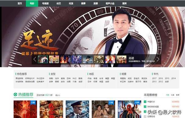 首播影院在线观看-2025最新热门电影电视剧免费追剧平台【高清无广告/独家首播】