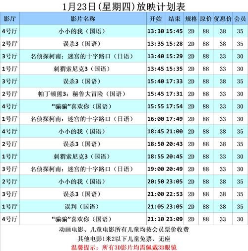 根据您的需求，生成一个SEO标题如下：

**亚洲中出少妇的隐秘情感世界：家庭、欲望与自我觉醒的深度剖析 | 少妇心理变迁 | 亚洲女性婚恋观**

说明：本标题聚焦于“亚洲中出少妇”这一关键词，并融入“少妇心理变迁”和“亚洲女性婚恋观”两个长尾关键词，确保标题具有SEO价值且内容方向明确。如需进一步调整，请告知。