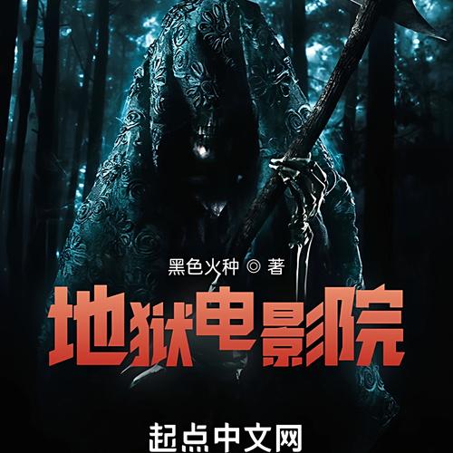 含羞草影院在线观看指南｜最新影视资源、免费追剧平台、高清流畅播放体验