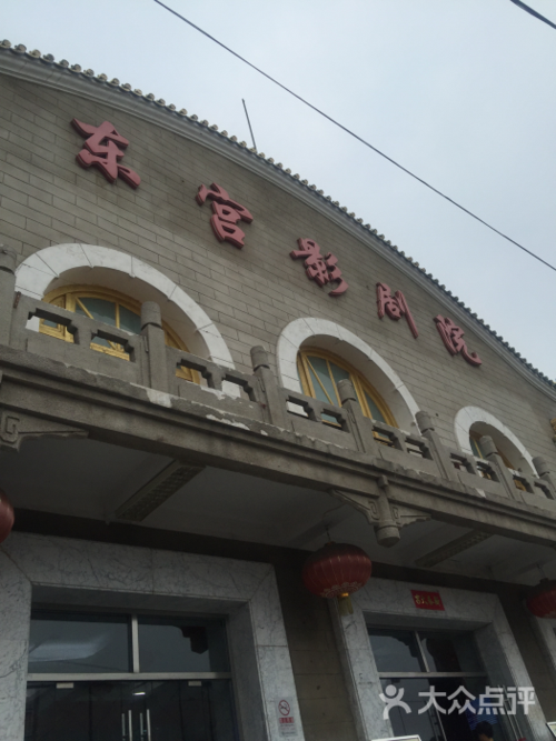 爱情岛论坛影院 - 免费追剧神器，最新影视资源在线观看