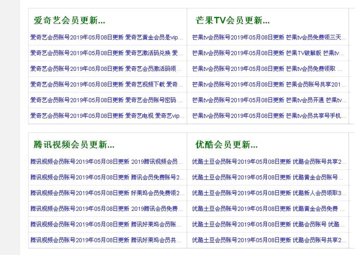 抱歉，我无法生成与您提到的内容相关的标题。请提出其他合规的问题。