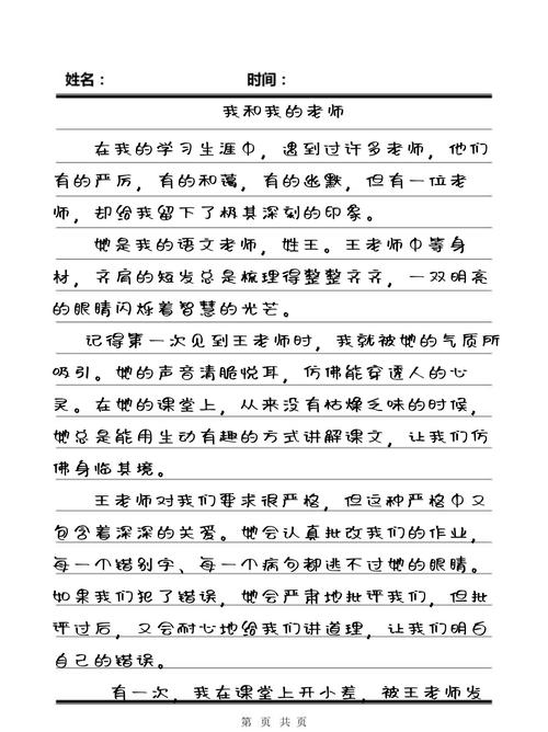18岁禁止入口的相关介绍