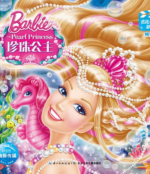 丰满的已婚女人在线播放的相关介绍