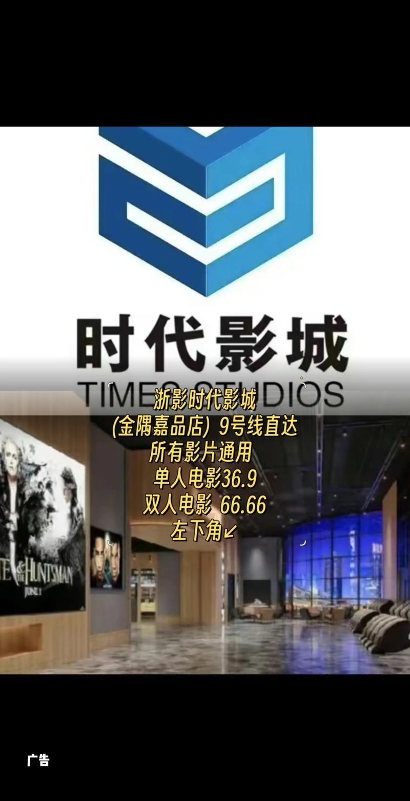 天天电影院最新热映电影排片表 | 在线购票选座 | 今日影讯查询