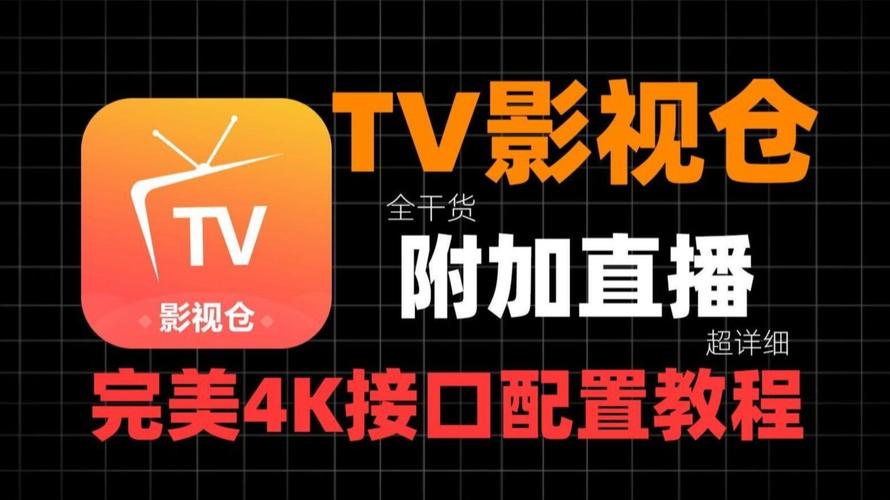 极速影院在线观看 - 最新高清电影免费追剧神器，极速播放无卡顿