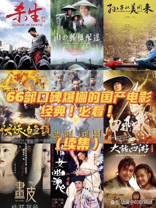 久久久大精品的相关介绍