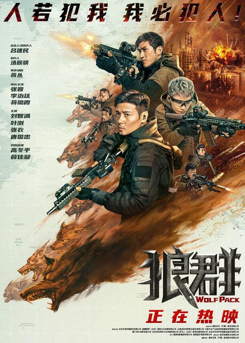四海影院在线观看热播剧《繁华》全40集高清完整版，四海影院最新电影大片推荐及免费追剧指南