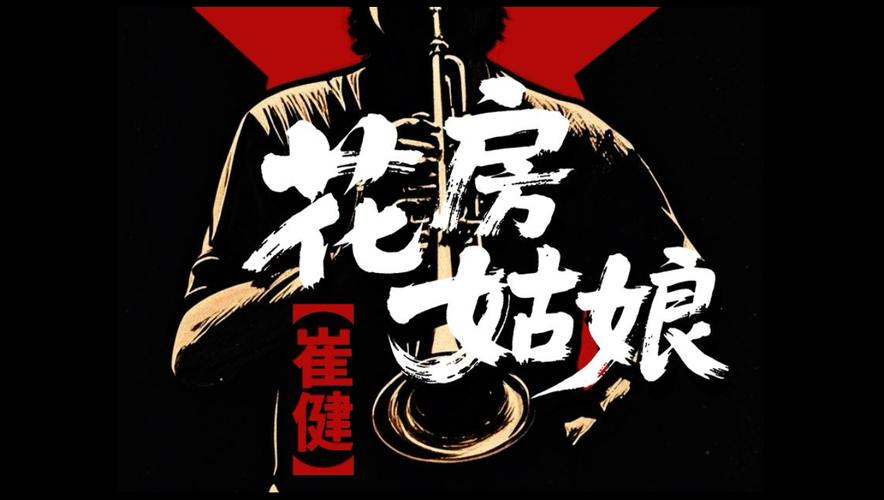 激情福利片久久的相关介绍
