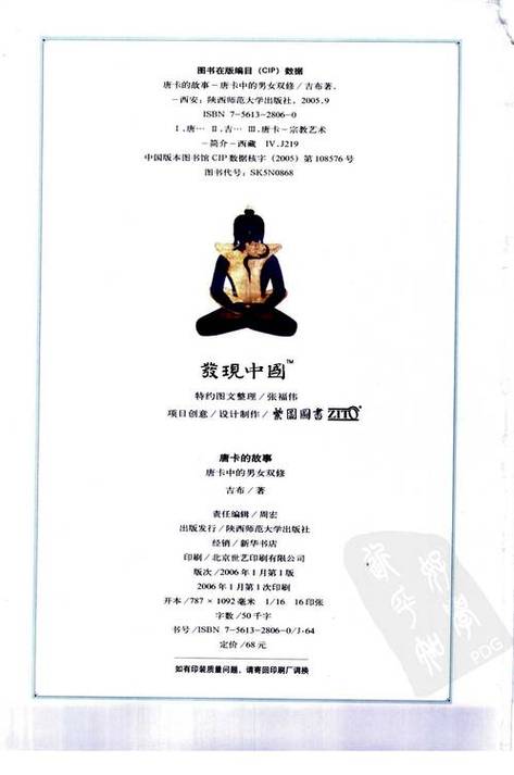 有趣视频App下载 | 短视频创作神器 | 2025热门搞笑短视频平台推荐