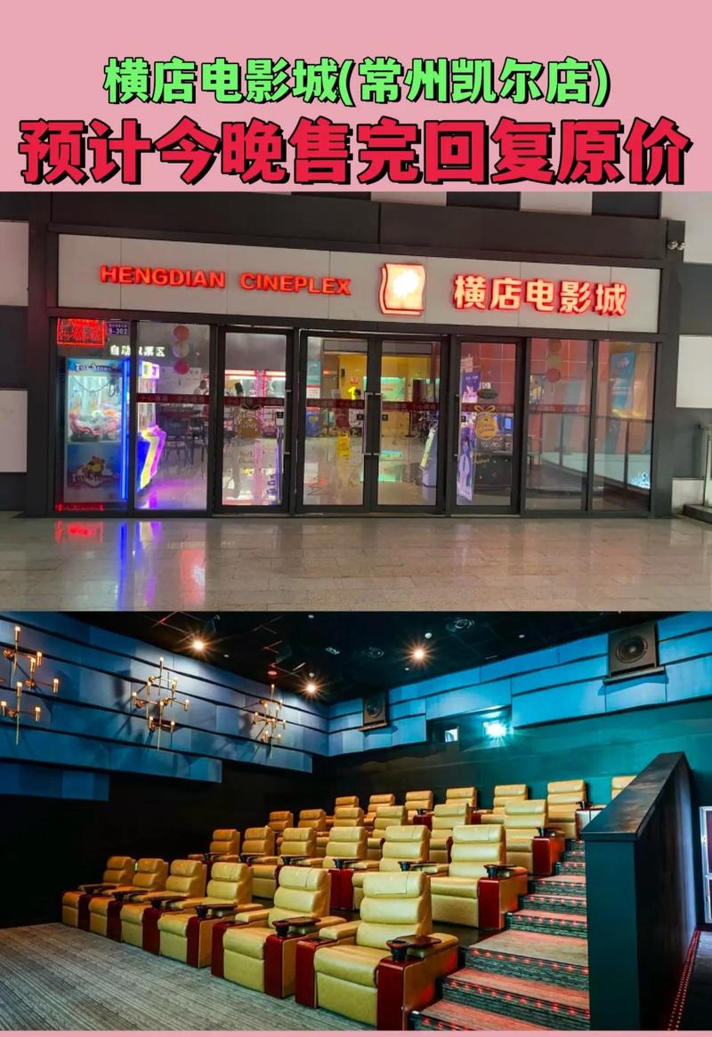 5d影院设备选购指南 | 沉浸式体验、动感座椅、VR设备融合方案