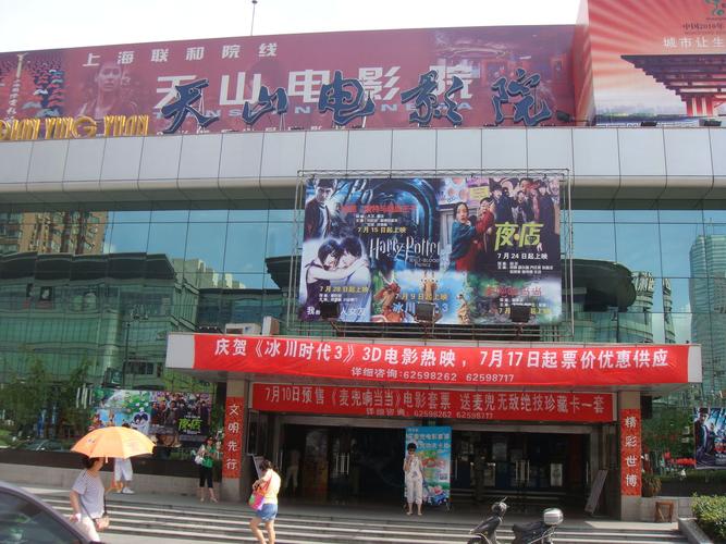伊人久久大香线蕉综合影院首页在线观看 | 高清影视资源 | 热门大片免费播放