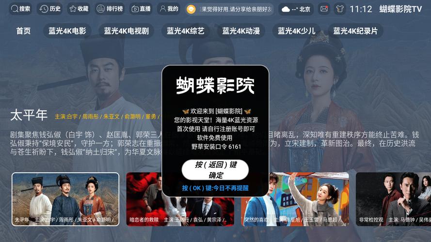 在线免费影院｜海量高清资源免费观看｜2025热门电影电视剧全集在线追