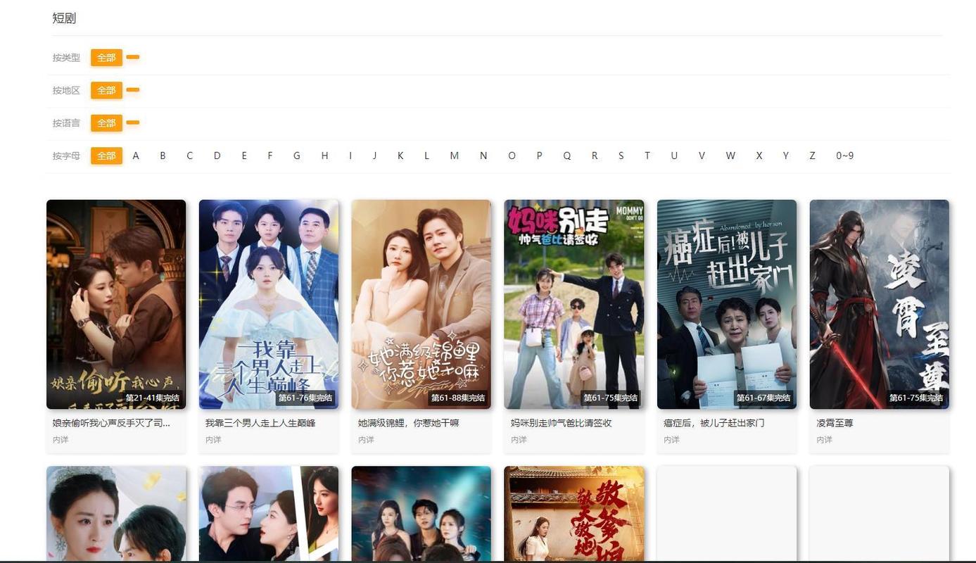 亚洲人成影院在线观看 - 2025最新高清资源 | 亚洲成人电影推荐 | 在线免费观影平台