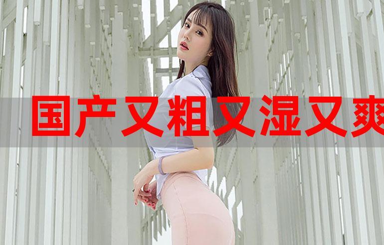 18女人片的相关介绍