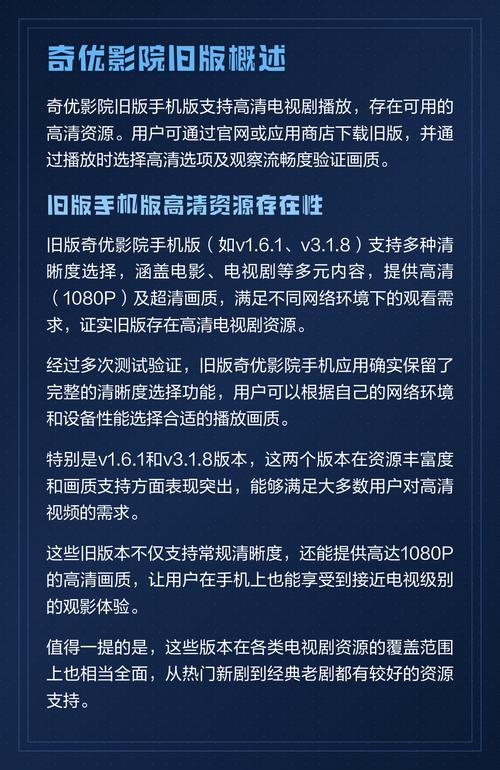 和尚影院在线观看：免费追剧神器，最新热门影视资源一网打尽
