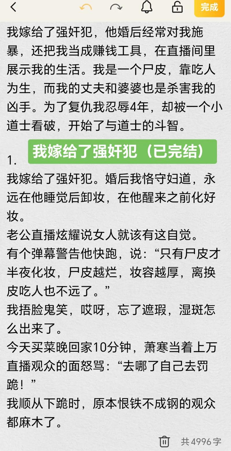 91天堂素人搭讪的相关介绍