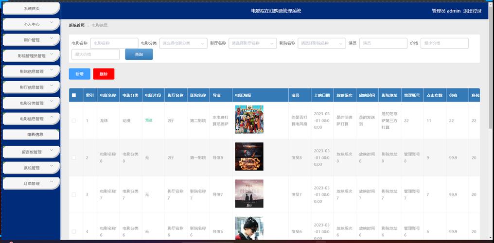 神马电影院我卡手机版免费追剧神器，畅享高清影视资源，解决卡顿延迟问题