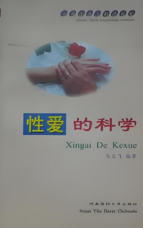 亚洲天堂男人新版的相关介绍