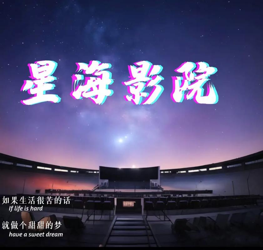 韩国午夜宫影院 | 深夜观影指南、热门影片推荐、VIP会员福利