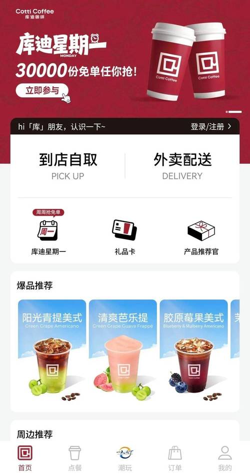 一边做一边舔的相关介绍