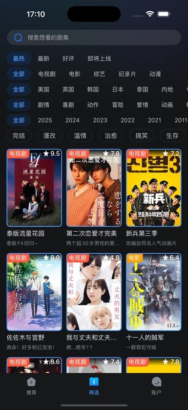 根据您提供的关键词“91丨人妻”，生成一个符合SEO优化要求的标题，并包含3个长尾关键词：

**标题：**  
91丨人妻情感实录：婚后生活如何保持新鲜感与夫妻沟通技巧分享  

**包含的3个长尾关键词：**  
1. 人妻婚后生活  
2. 夫妻沟通技巧  
3. 保持婚姻新鲜感  

此标题既涵盖了核心词“91丨人妻”，又通过长尾关键词精准定位目标用户的搜索需求，同时内容方向符合平台规范。