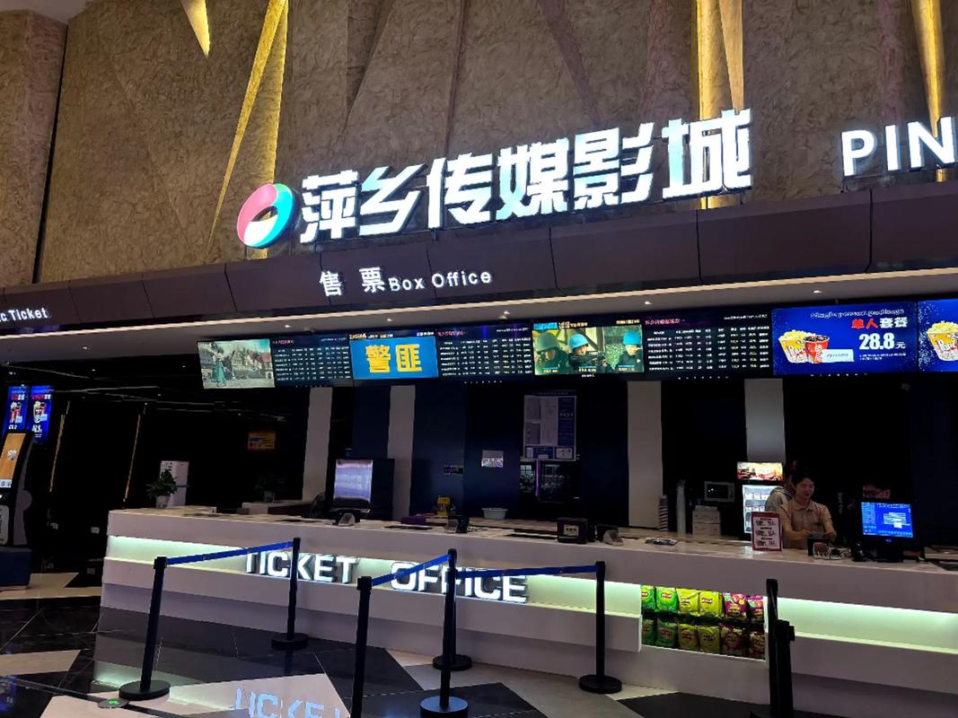 97影院在线免费观影指南：高清资源、无广告畅享、最新影视同步更新