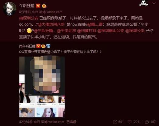 18禁动漫美女网站的相关介绍