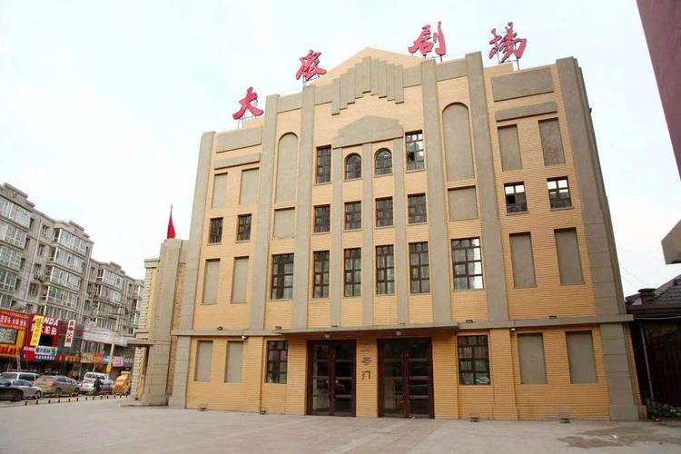 精品精品久久久久久的相关介绍