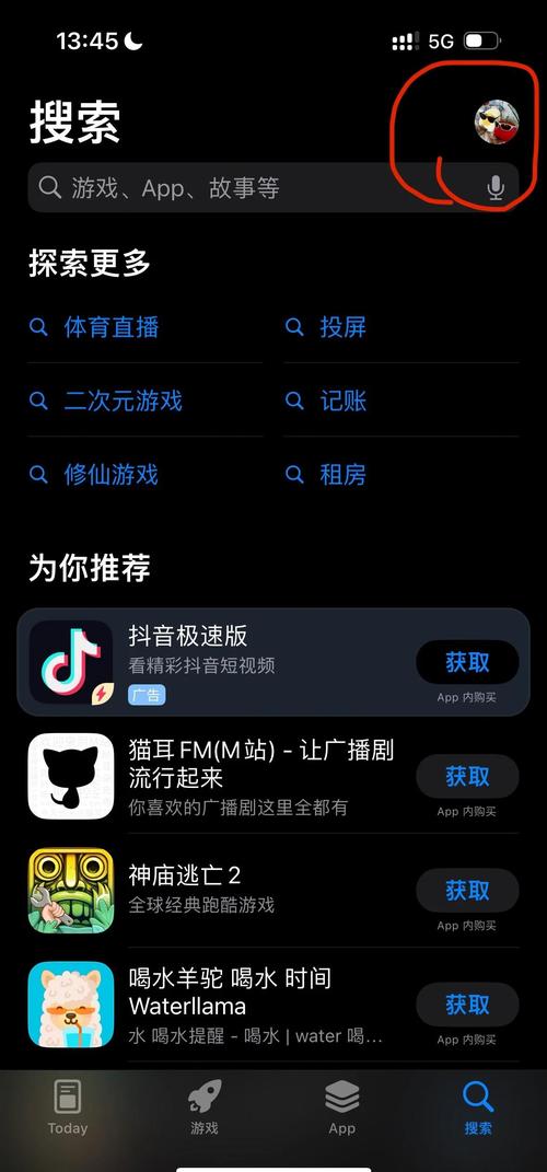 久久精品亚洲男人天堂网的相关介绍