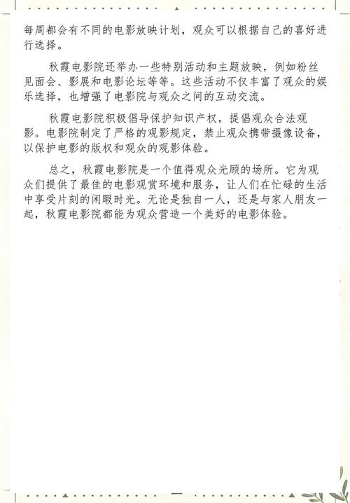 海量高清资源免费看！在线视频观看app下载推荐，支持离线缓存与极速播放（长尾关键词：视频播放器下载、手机追剧软件、免费影视APP）