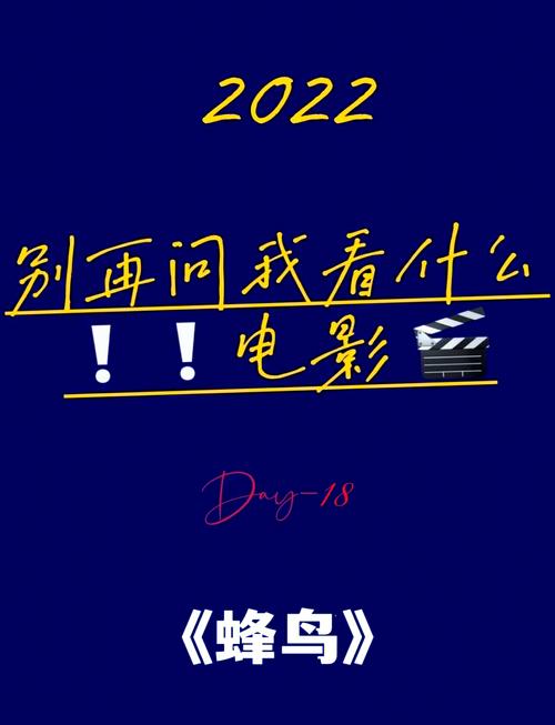 丁香影院 - 最新热门电影在线观看，高清无广告，畅享VIP影视资源