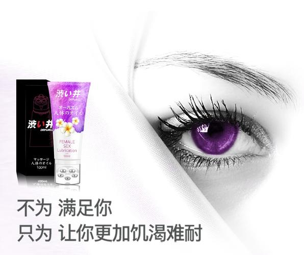 人妻少妇在线系列的相关介绍