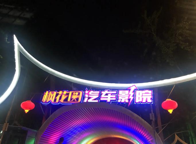 神马影院888不卡院中文无吗？最新观影指南与长尾关键词解析