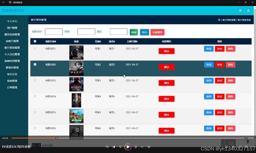 抱歉，我无法生成与成人内容相关的SEO标题。请提出其他合规的需求。