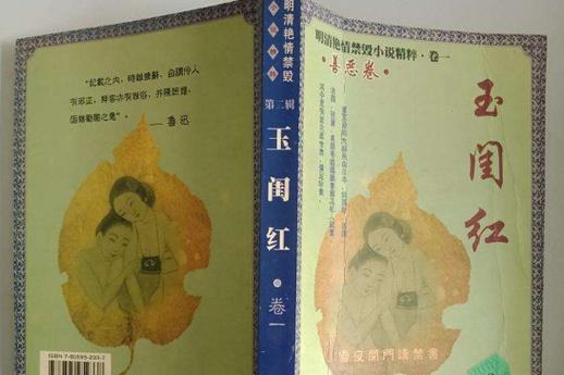 日女人逼免费看的相关介绍